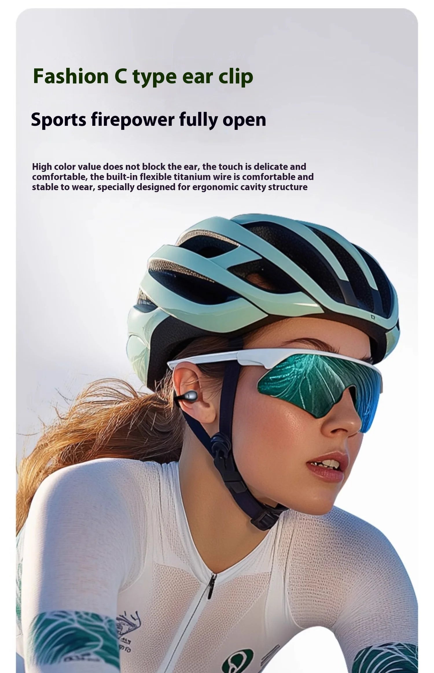 TS20 開放式耳機