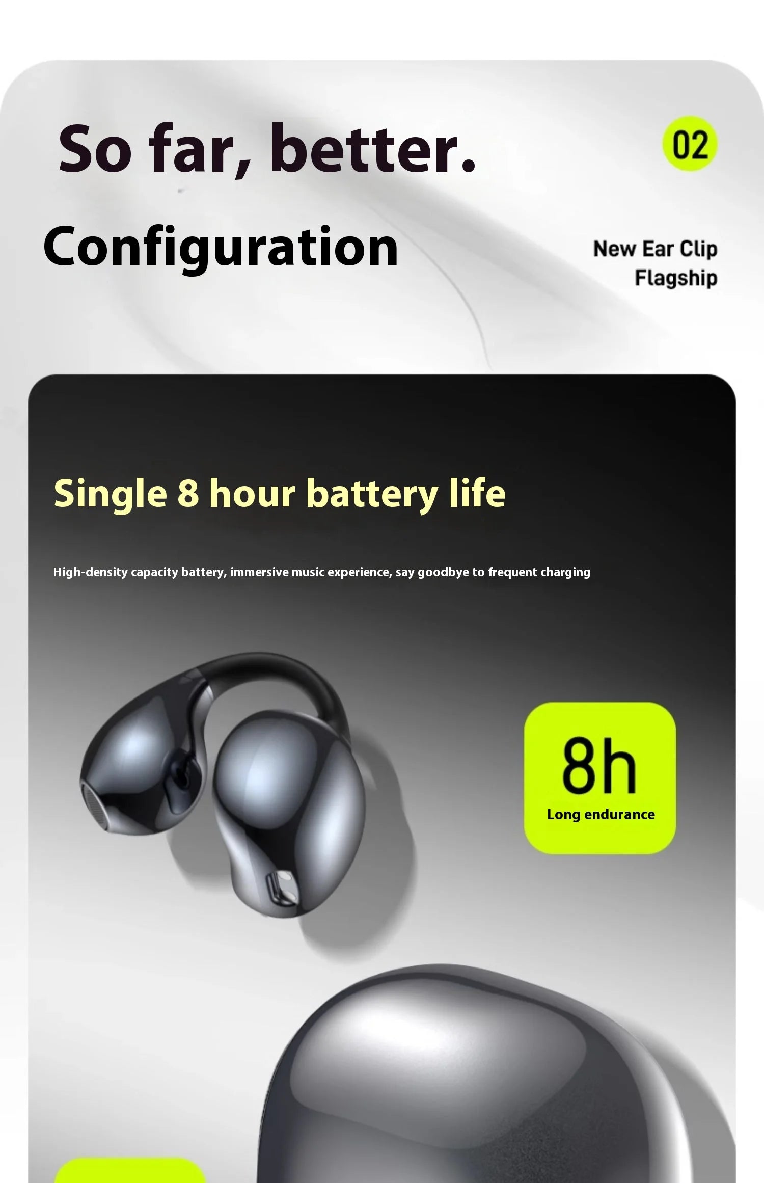 TS20 開放式耳機