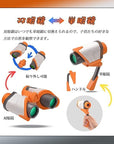 Child using VisionKids HappiVIEW II binoculars outdoors