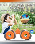 VisionKids HappiVIEW II 兒童望遠鏡｜8倍放大｜雙筒/單筒切換｜輕巧便攜