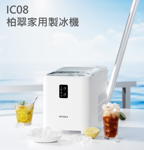 IC08宿舍版快速製冰機