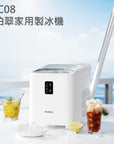 IC08宿舍版快速製冰機