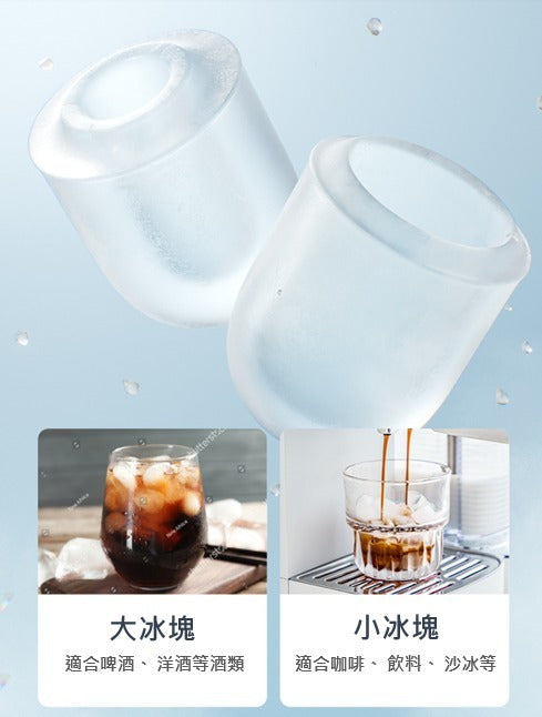 IC08宿舍版快速製冰機