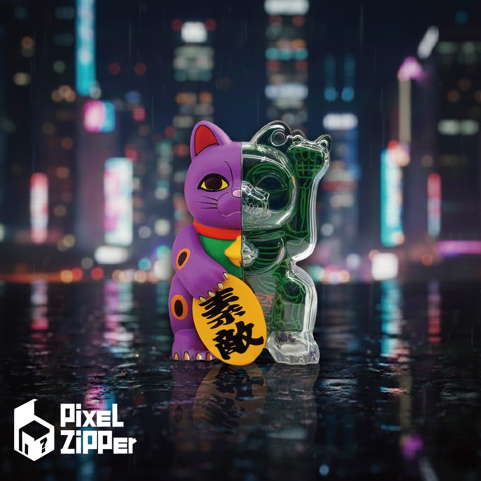 Pixel Zipper - Kouun Neko 50:50 招財貓手辦盲盒– N22 - north22