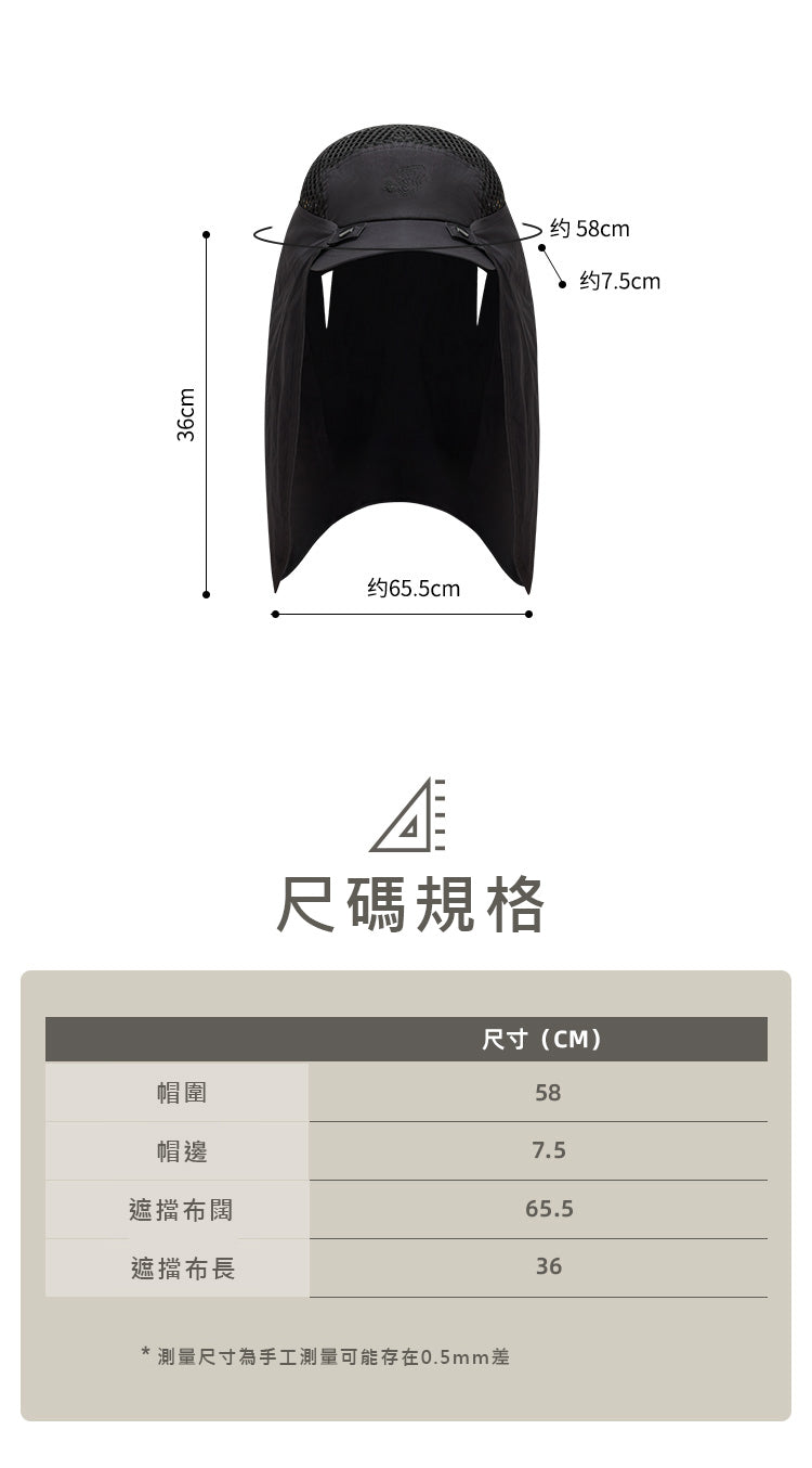 防曬透氣棒球帽