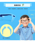 VisionKids HappiMegane 兒童防藍光眼鏡