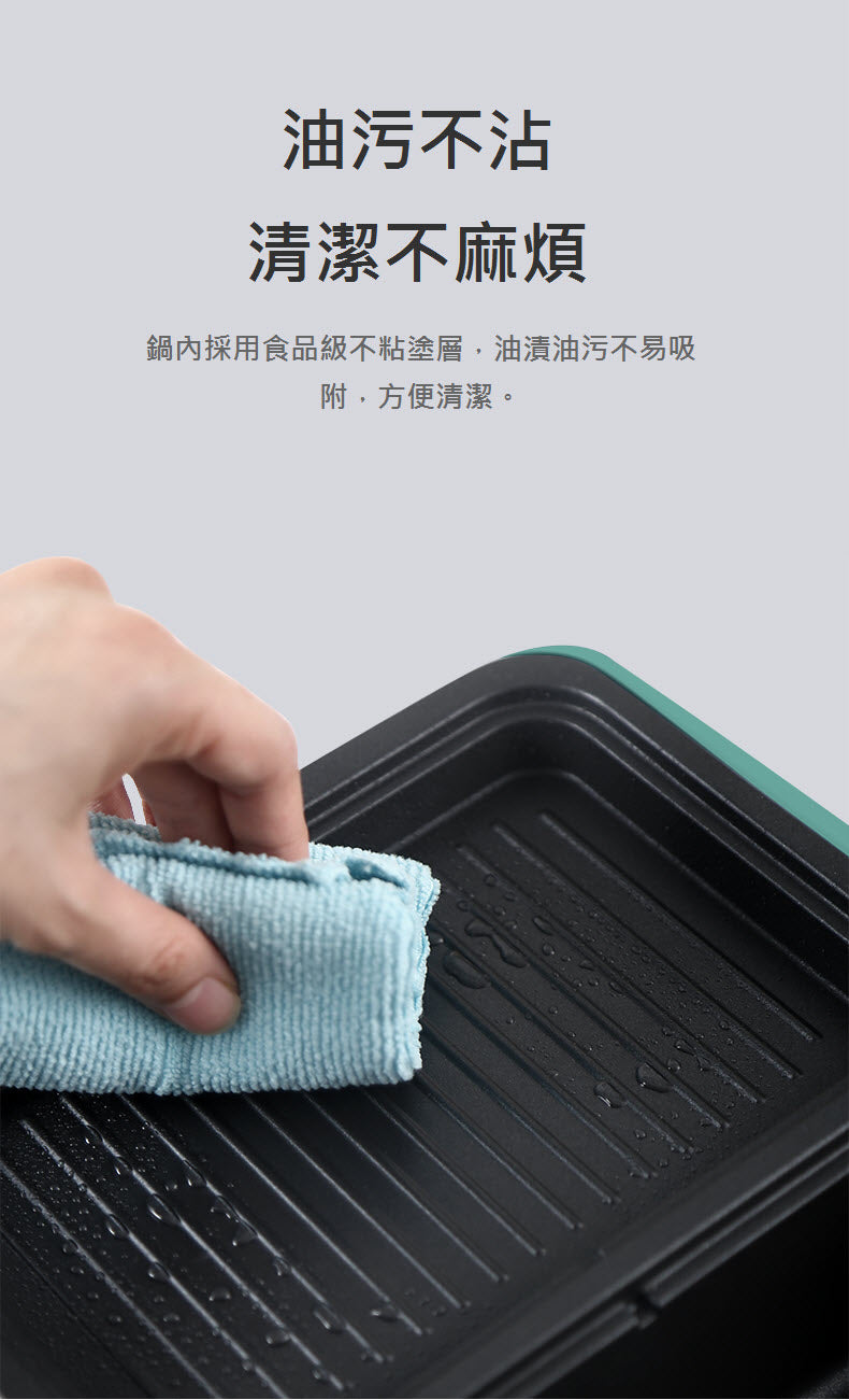 煮食‧美食‧輕便‧易潔‧一至二人份量‧兩用鍋PE2320