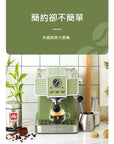 在家自製‧高壓萃取‧壓力計‧生活享受‧奶泡‧拉花‧PE3690復古半自動壓力式意式咖啡機