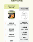 無油‧高溫‧美食‧觸控‧不黏‧易潔‧預約時間‧2L輕盈氣炸鍋PE7620