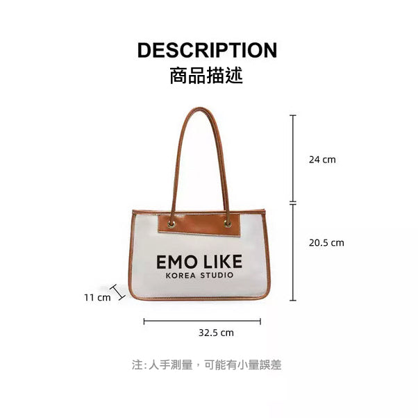 EMO Like 復古吐司包