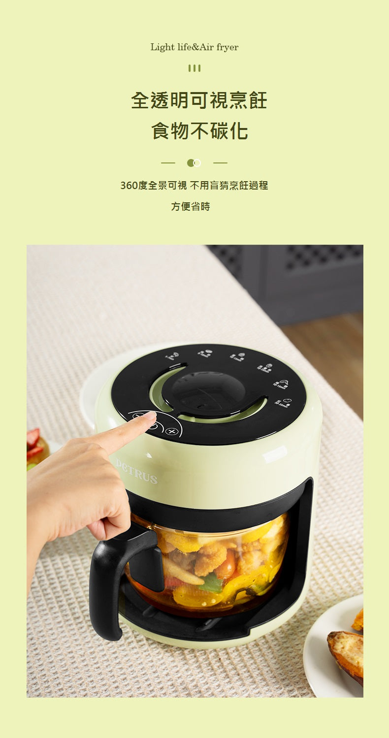 無油‧高溫‧美食‧觸控‧不黏‧易潔‧預約時間‧2L輕盈氣炸鍋PE7620