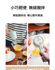打蛋‧攪拌‧奶油‧美食‧工具‧PE4580 無線打蛋器