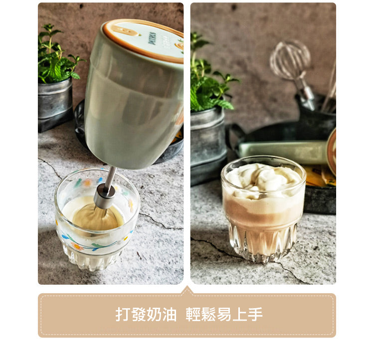打蛋‧攪拌‧奶油‧美食‧工具‧PE4580 無線打蛋器