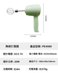 打蛋‧攪拌‧奶油‧美食‧工具‧PE4580 無線打蛋器
