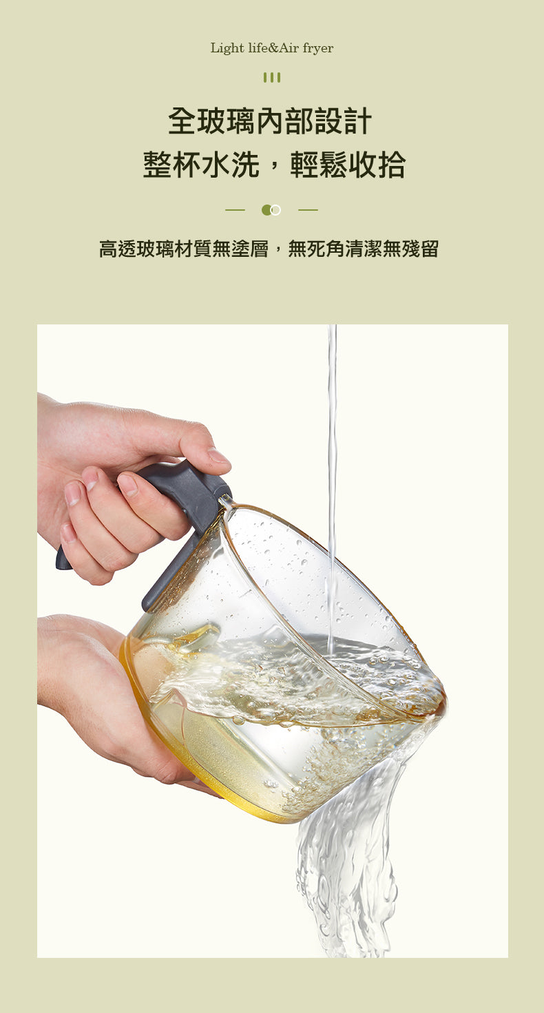 無油‧高溫‧美食‧觸控‧不黏‧易潔‧預約時間‧2L輕盈氣炸鍋PE7620