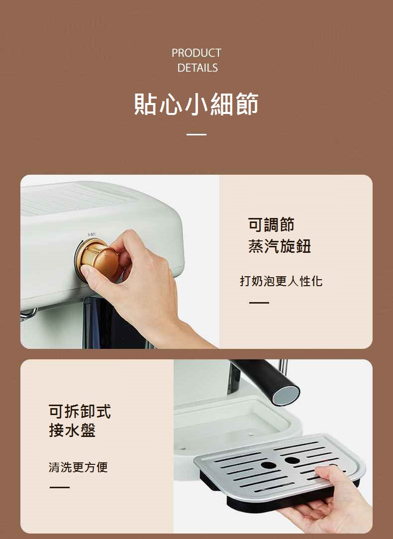 在家自製‧高壓萃取‧生活享受‧奶泡‧拉花‧PE2190 復古溫控顯示計意式半自動咖啡機