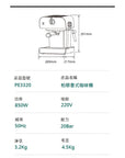 拉花‧奶泡‧自製‧在家‧享受生活‧PE3320復古意式半自動咖啡機