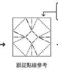 日本進口‧自家種植‧園藝‧家‧裝飾‧環保甘蔗紙盆盆栽