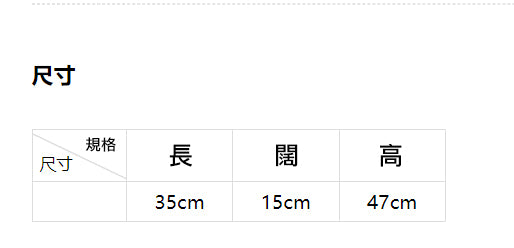 狗牙HOBO袋
