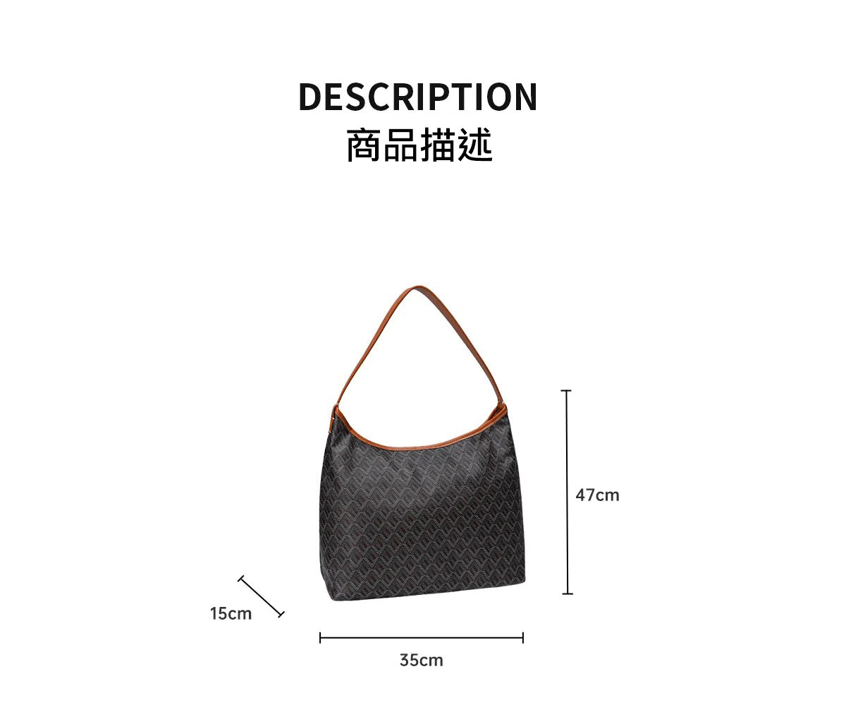 狗牙HOBO袋